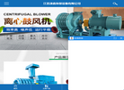 江苏涞森环保设备缩略图