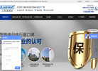 江苏莱斯特测控技术缩略图