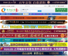 溧阳论坛缩略图