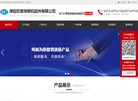 溧阳巴克特粮机配件缩略图