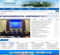 江苏省气象局缩略图