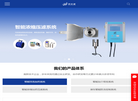 江苏仕能工业技术缩略图