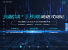 江苏星冉信息科技缩略图