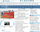 今日江苏缩略图