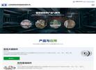 江苏新恒基特种装备缩略图