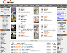 军事小说网缩略图