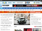 财声传媒网缩略图