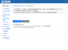 JSON格式化在线解析工具缩略图