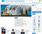 江苏省人民医院缩略图