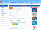 886计算器缩略图