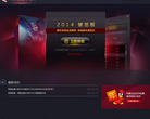 网游加速小助手缩略图