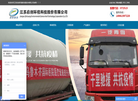 江苏启创环境科技缩略图