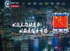 江苏全德电气缩略图