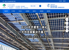 江苏齐达新材料缩略图