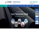 江苏勤益服务缩略图