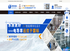南京启瑞水处理设备工程缩略图