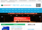 江苏省清江中学缩略图