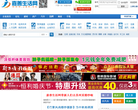 嘉善生活网社区缩略图