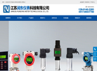江苏润东仪表科技缩略图