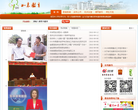 如皋教育缩略图
