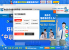 南京新华电脑大学生软件人才就业培训缩略图