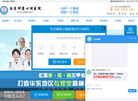 南京神康心理医院缩略图