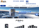 高性能矢量变频器缩略图