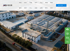 江苏润源新时水务工程缩略图
