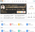 诺诺网缩略图