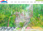 江苏三台山国家森林公园缩略图