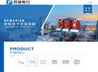江苏苏变电力设备缩略图