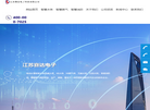 江苏赛达电子科技缩略图