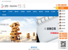 江苏圣达企业资信评估事务所缩略图