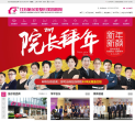 江苏施尔美整形美容医院缩略图