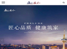 江苏盛和房地产缩略图