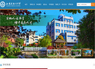 江苏省海门中学缩略图