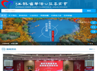 江苏省华侨公益基金会缩略图