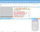 江苏省中小学教学研究室缩略图