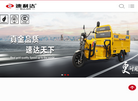 江苏速利达机车缩略图