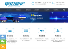 江苏锦尚文化传播缩略图