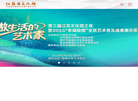 江苏省文化馆缩略图