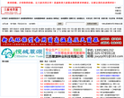 江苏食用菌网缩略图