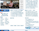 苏州国税局缩略图