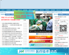 北京积水潭医院缩略图