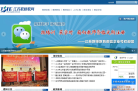 江苏教师教育网缩略图