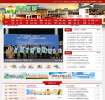 江苏旅游政务网缩略图