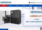 科士达UPS电源缩略图