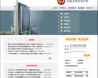 江苏广播电视大学缩略图
