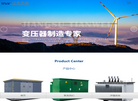 江苏天威变压器缩略图