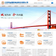 同益物流缩略图
